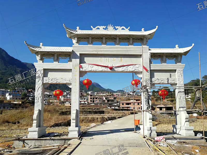 村口牌坊