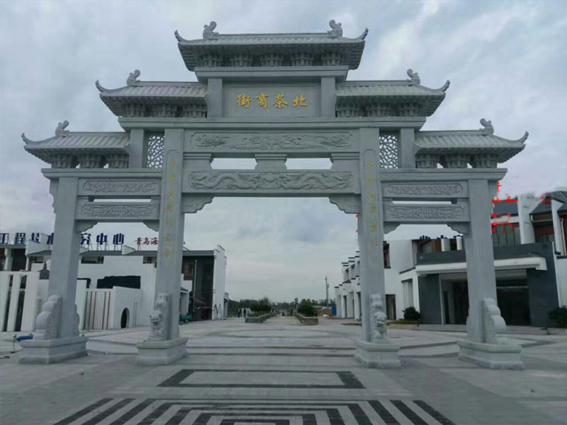 商业街三门石雕牌坊