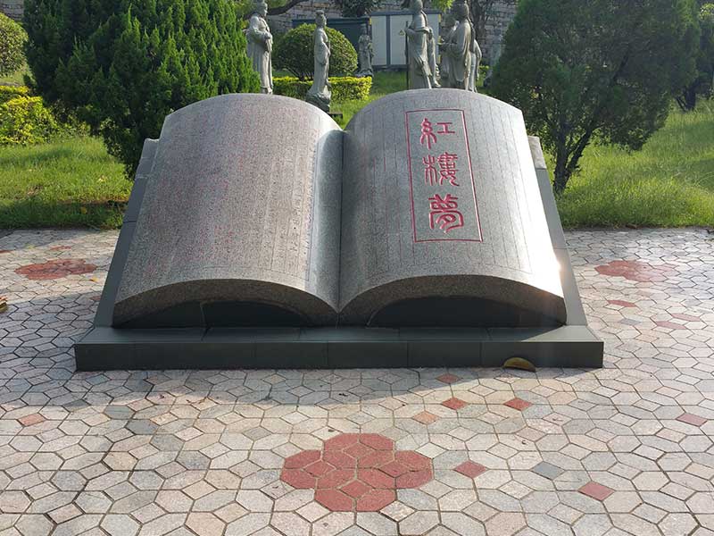 石雕课本