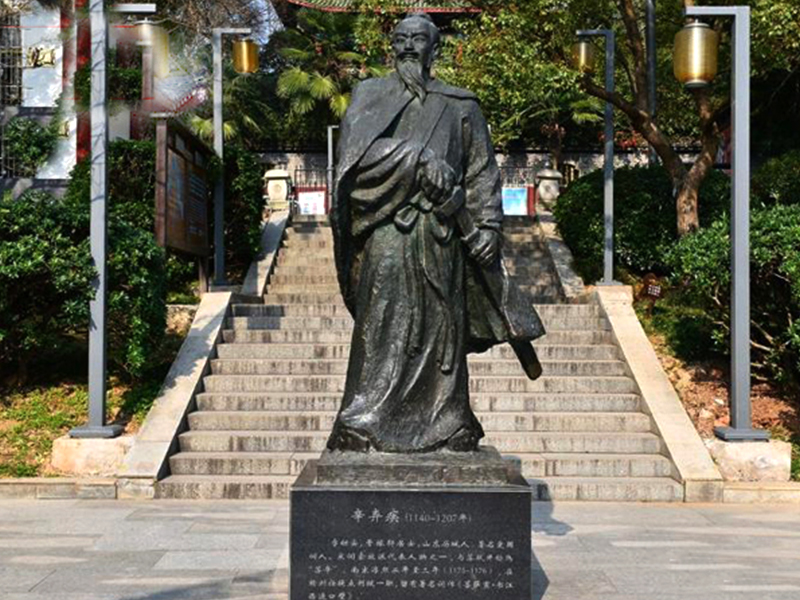 辛弃疾石雕像