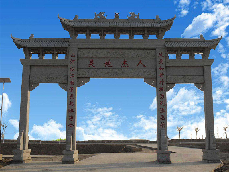 石牌坊