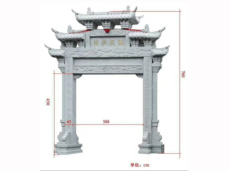 单门宗祠石牌坊