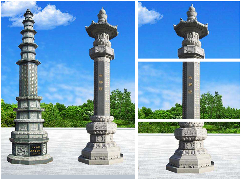 石经幢2