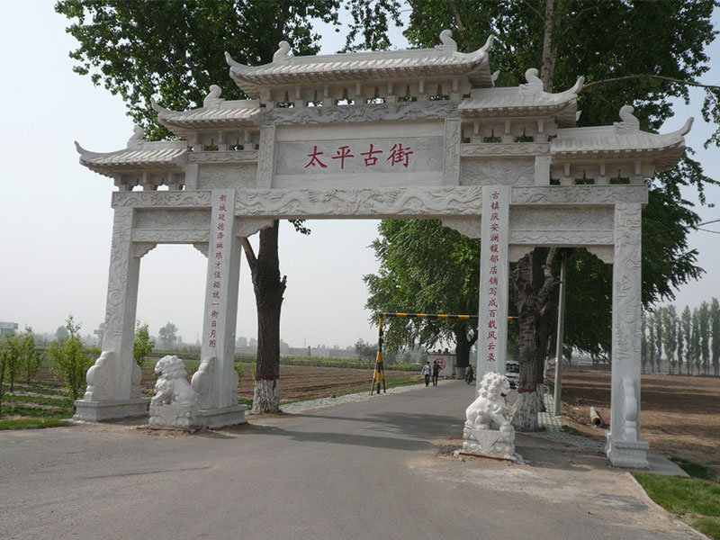 街口石雕牌坊