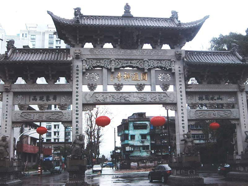 圆通禅寺石雕牌坊