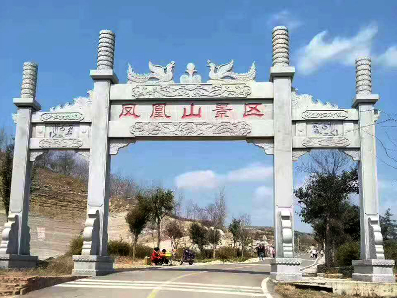 简易三门石牌坊