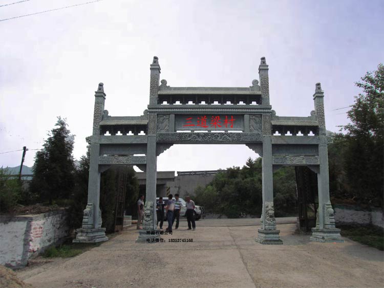 石牌坊