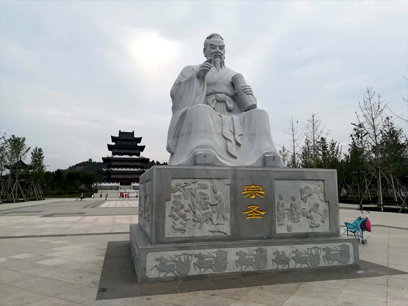 宗圣曾子像