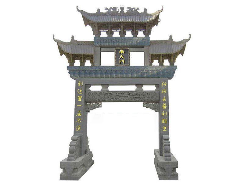 单门石牌坊（编号0116）