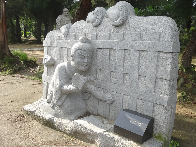 “亡羊补牢”石雕像雕塑