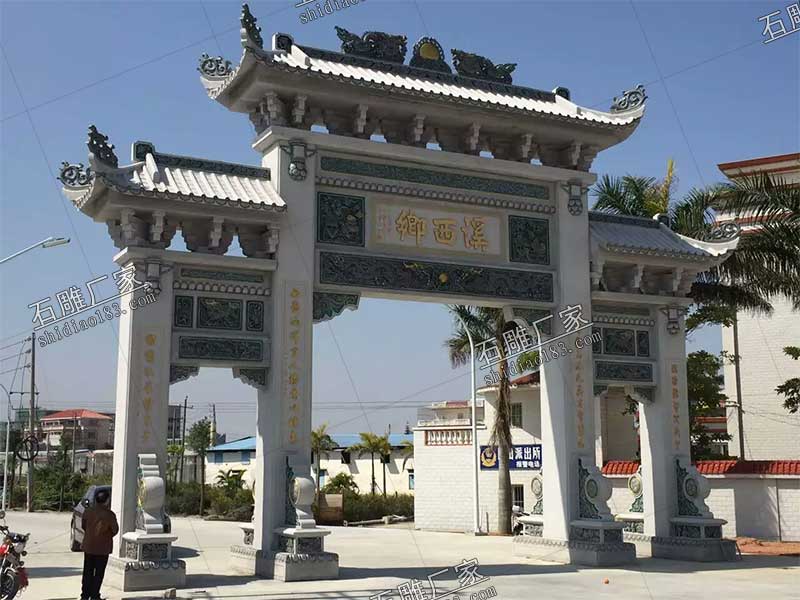 村口牌坊