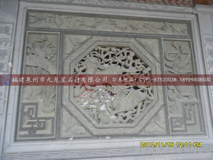 石雕浮雕雕刻  镂