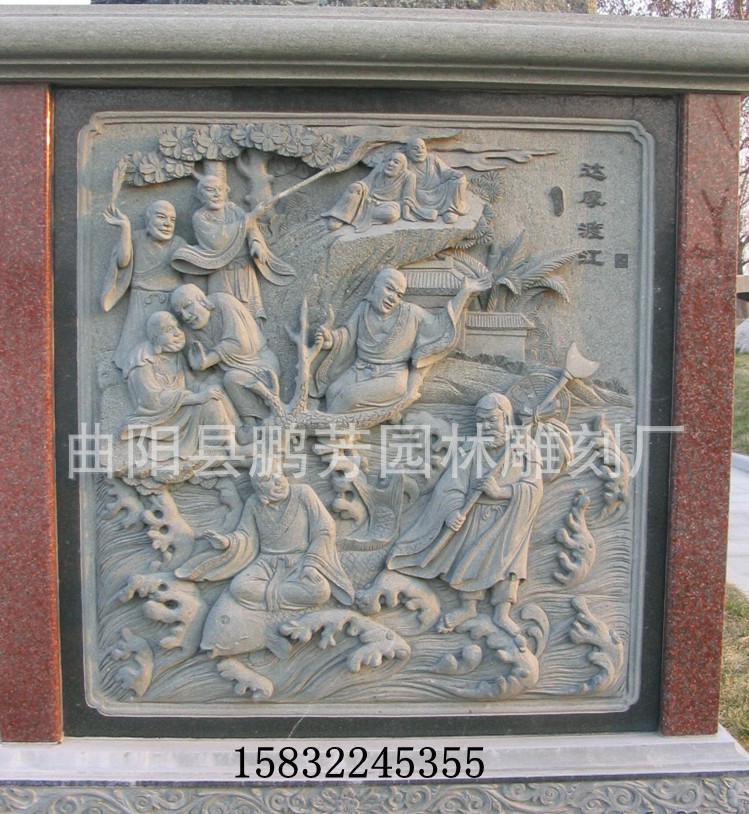 石雕浮雕 大理石 汉白玉  九龙壁浮