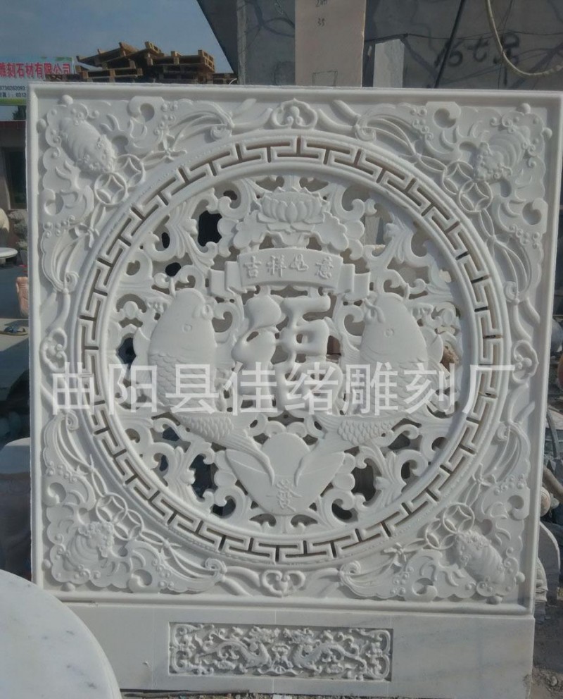 汉白玉鲤鱼福字透雕雕刻 石雕吉祥如