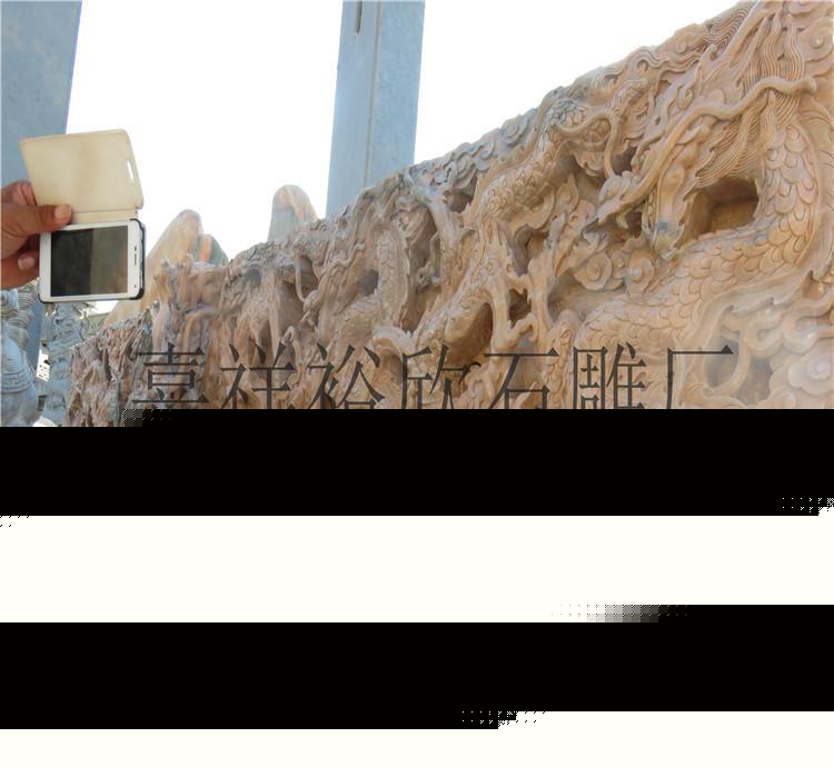 石雕九龙壁浮雕 大