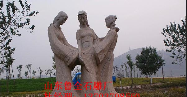 浮雕石雕，工艺精美的人物   13793798550