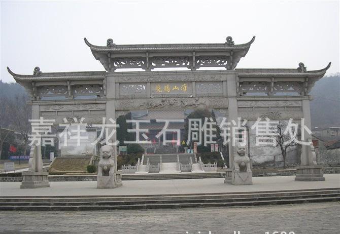 加工制作安装牌楼 石雕牌坊仿古 浮雕牌坊 各种三门牌喽，