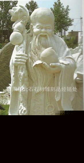 汉白玉老寿星 传统人物石雕 园林广