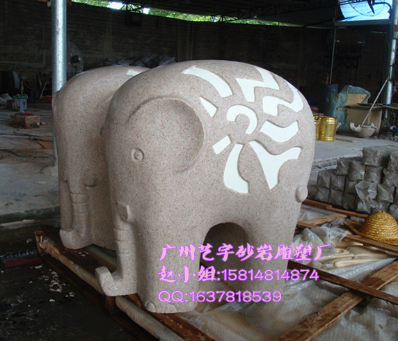 供应砂岩雕塑-大象
