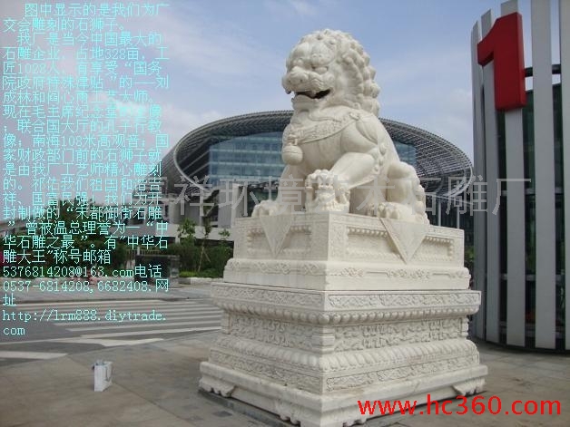 供应石狮各种规格尺寸石料玉料门狮，石狮,广交会馆样式石狮子