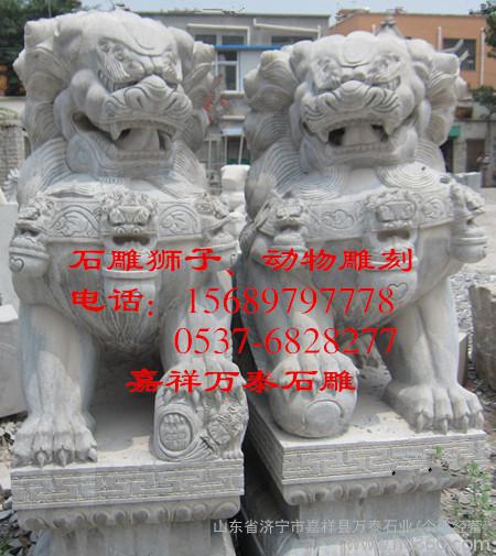 石雕狮子1.2米石狮子厂家报价价格，石狮子批发零售