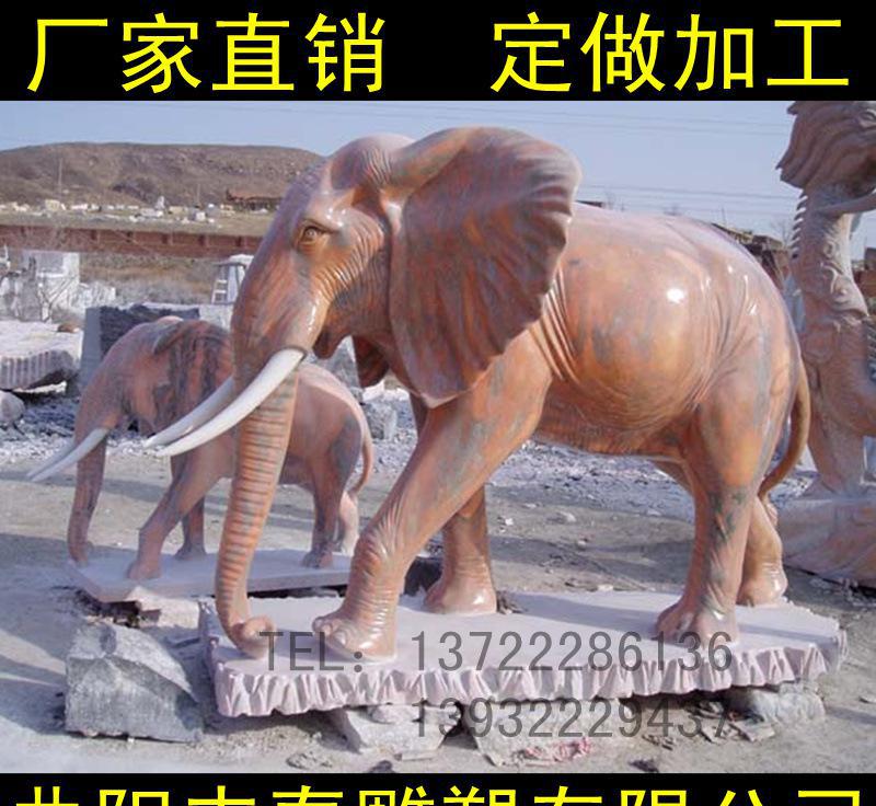 石雕大象 晚霞红雕刻大象 大理石招财象 定做加工 F0012