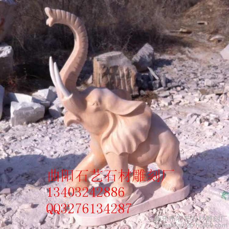 曲阳石艺   晚霞红大象 石雕大象 大理石石雕大象 曲阳石雕  样式可来图定制