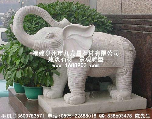 精雕细琢 花岗岩大象 吉祥如意石雕大象 石材大象生产加工厂家