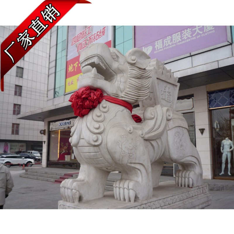 厂家直销白色大理石花岗岩招财进宝