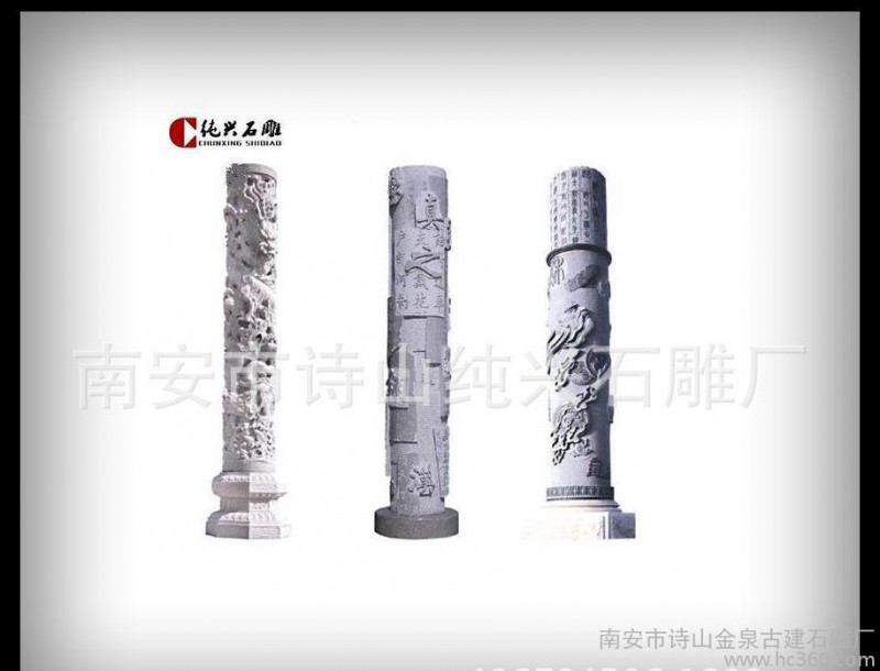 【石雕，直销】加工定做石雕龙柱，