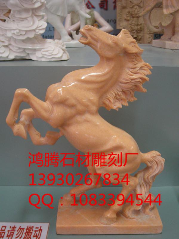 供应 石雕工艺品-----马，高40cm 石雕马