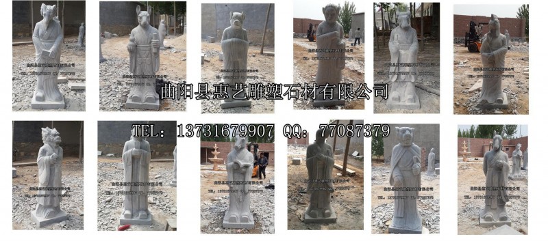 石雕十二生肖 大理石动物雕塑 广场园林动物雕塑摆件 SX-3