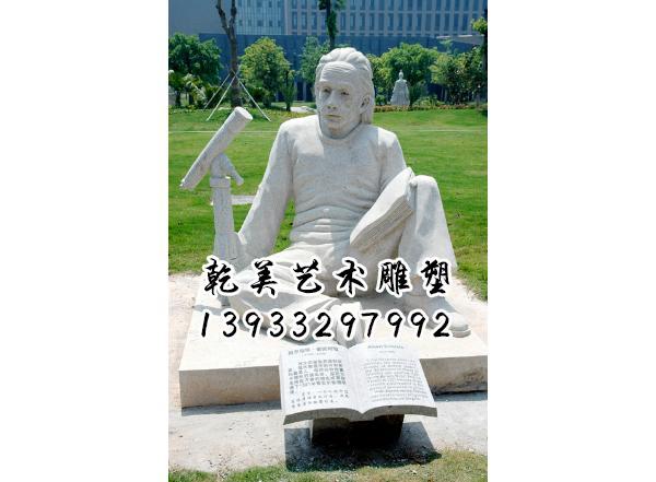 名人雕塑价格-曲阳