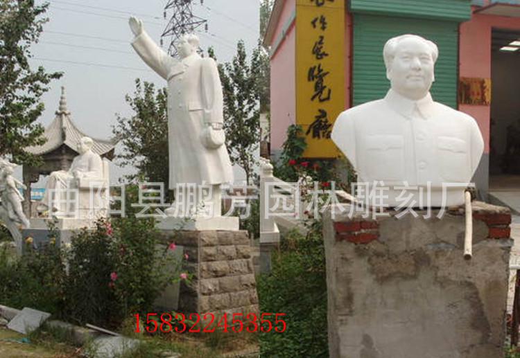 汉白玉毛泽东雕像 伟人雕像 大理石毛主席人物站像 名人雕塑