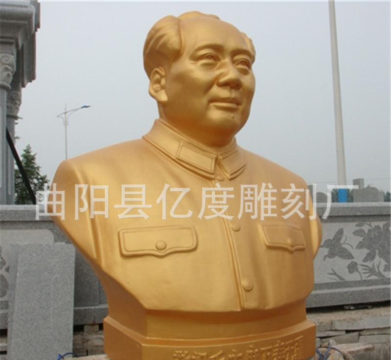 名人雕塑 石雕胸像毛泽东 汉白玉仿铜毛主席 伟人人物雕刻