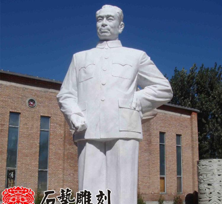 人物石雕 古代名人