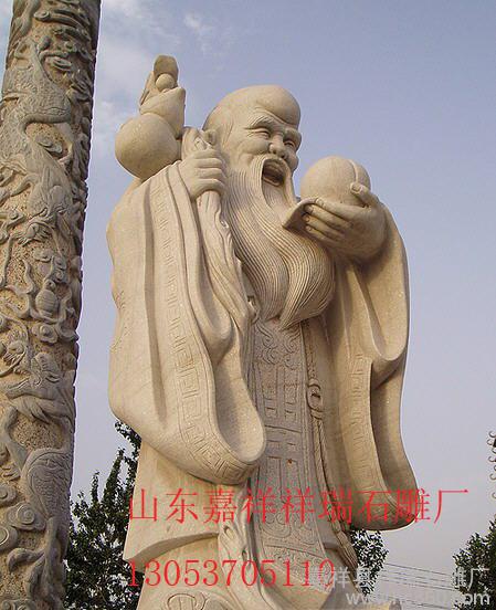 供应大型工艺石雕 