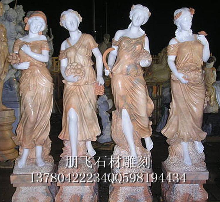 石雕西方人 大理石汉白玉西方人物雕塑 欧式人物雕刻四季神雕刻