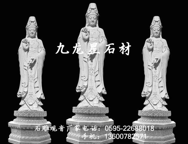 供应汉白玉 大理石石雕观音 石雕净瓶观音 滴水观音 雕刻站观音