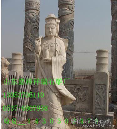 供应石雕观音菩萨像 汉白玉石像 人