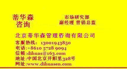 2014-2018年全球 石雕观音 行业前景发展预测报告