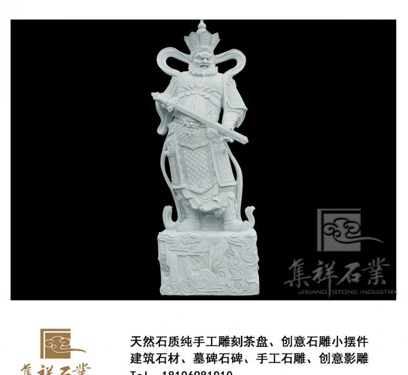 集祥石业手工石雕花岗岩四大天王像 