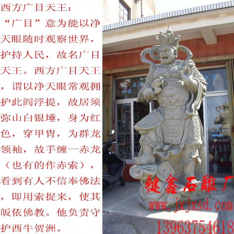 供应石雕 石雕神像