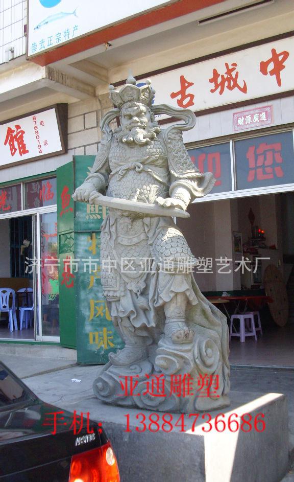 石雕四大天王，佛教寺庙雕像，石雕佛像，中国传统文化石雕