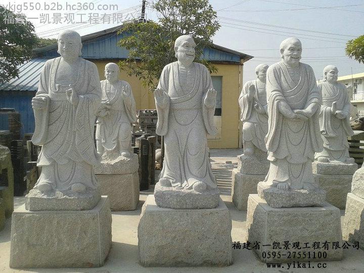 供应寺庙雕塑石雕罗汉 石雕18罗汉图片 十八罗汉佛像定做