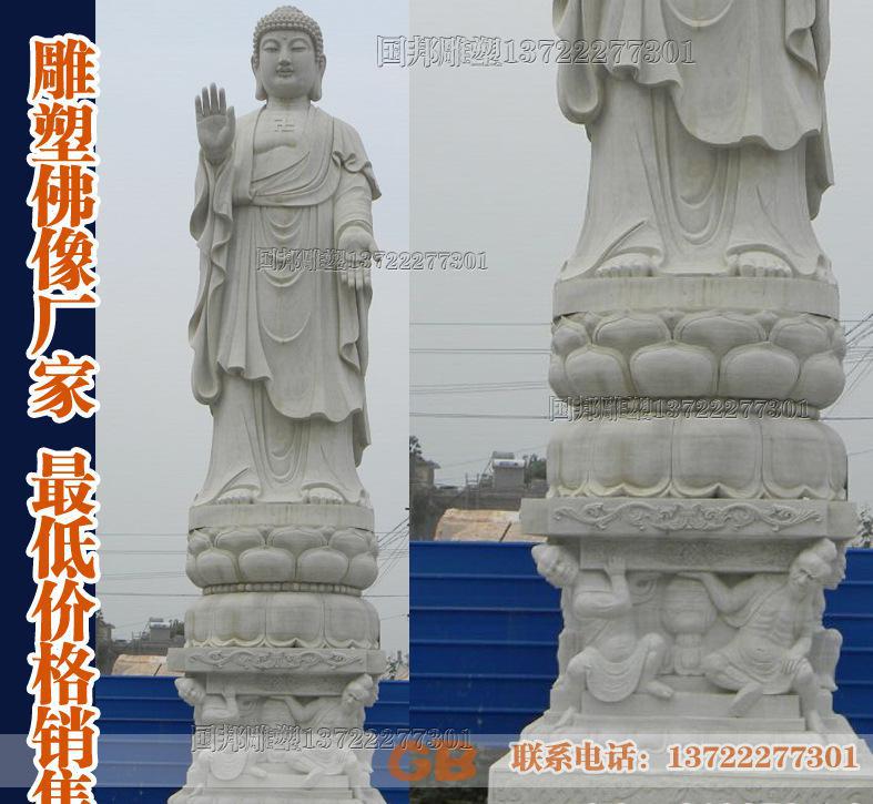 现货销售汉白玉如来佛祖雕塑 石雕佛像 石雕如来 寺庙宗教雕塑