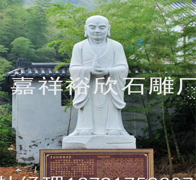 汉白玉石雕十八罗汉 寺庙佛像 精品汉白玉如来雕像 石雕弥勒