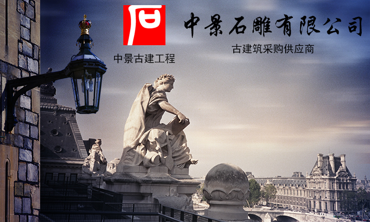 中景石雕-新闻图