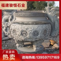 石雕香炉现货 宗祠九龙香炉 各种寺庙古建石雕可定制