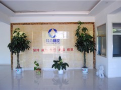 公司介绍